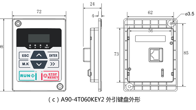 外形與安裝尺寸5.jpg